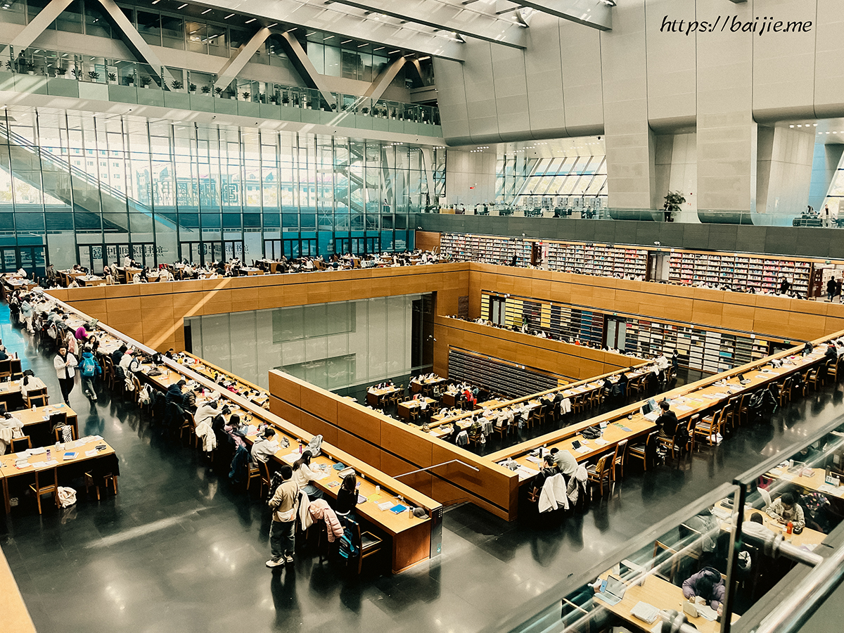 打卡北京（二）